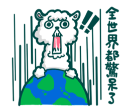 crazy alpaca 2 sticker #13424669