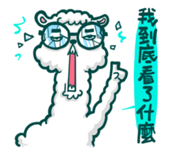 crazy alpaca 2 sticker #13424674