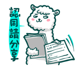 crazy alpaca 2 sticker #13424676