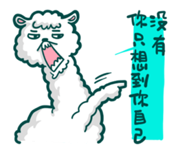 crazy alpaca 2 sticker #13424678