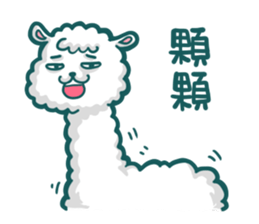crazy alpaca 2 sticker #13424679