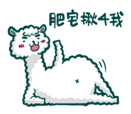 crazy alpaca 2 sticker #13424682