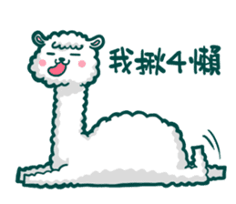 crazy alpaca 2 sticker #13424683