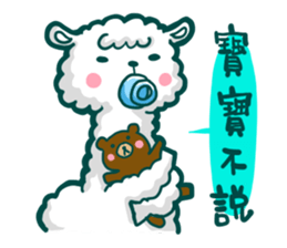 crazy alpaca 2 sticker #13424691