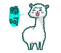 crazy alpaca 2 sticker #13424696