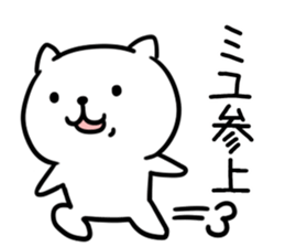 The Sticker Mr. miyu uses sticker #13424782