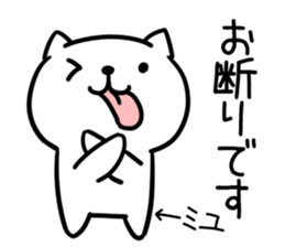 The Sticker Mr. miyu uses sticker #13424785