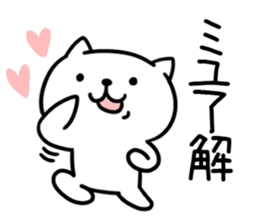 The Sticker Mr. miyu uses sticker #13424787