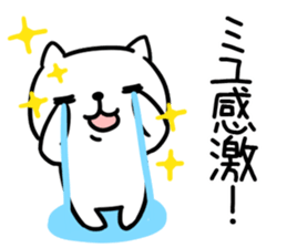 The Sticker Mr. miyu uses sticker #13424793