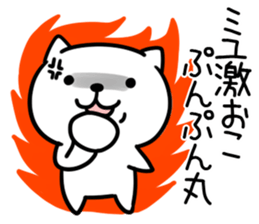 The Sticker Mr. miyu uses sticker #13424796