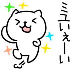 The Sticker Mr. miyu uses sticker #13424803