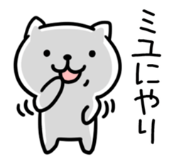 The Sticker Mr. miyu uses sticker #13424805