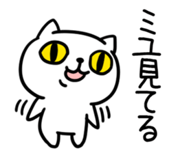 The Sticker Mr. miyu uses sticker #13424806