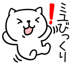 The Sticker Mr. miyu uses sticker #13424807