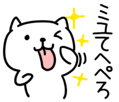 The Sticker Mr. miyu uses sticker #13424808