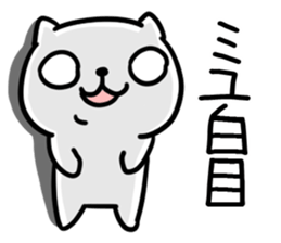 The Sticker Mr. miyu uses sticker #13424811