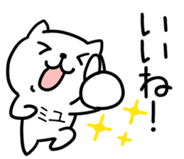 The Sticker Mr. miyu uses sticker #13424814