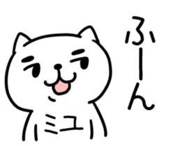 The Sticker Mr. miyu uses sticker #13424817