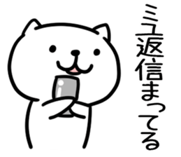 The Sticker Mr. miyu uses sticker #13424818