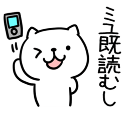 The Sticker Mr. miyu uses sticker #13424819