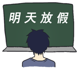 College Students' Daily sticker #13424862