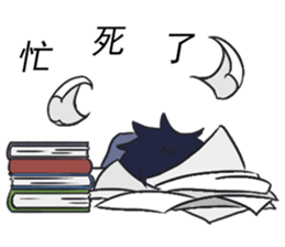 College Students' Daily sticker #13424865