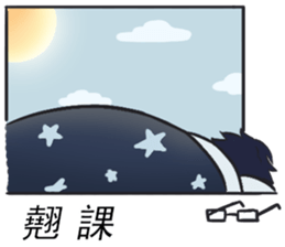 College Students' Daily sticker #13424866