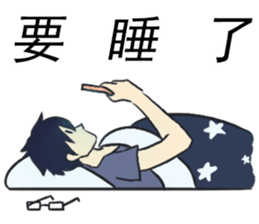 College Students' Daily sticker #13424868