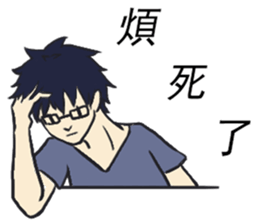 College Students' Daily sticker #13424875