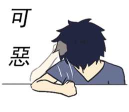 College Students' Daily sticker #13424877