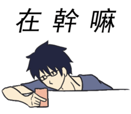 College Students' Daily sticker #13424882