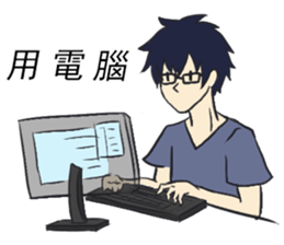 College Students' Daily sticker #13424883