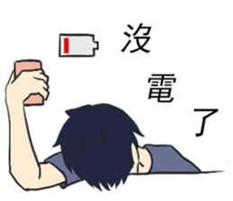 College Students' Daily sticker #13424884