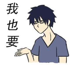 College Students' Daily sticker #13424890