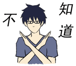 College Students' Daily sticker #13424893