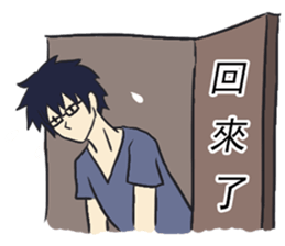 College Students' Daily sticker #13424897