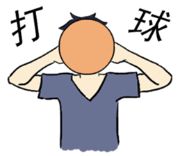 College Students' Daily sticker #13424898