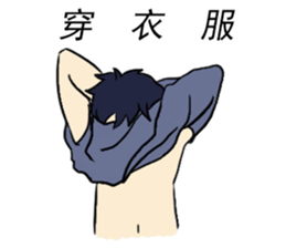 College Students' Daily sticker #13424900