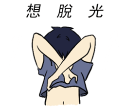 College Students' Daily sticker #13424901