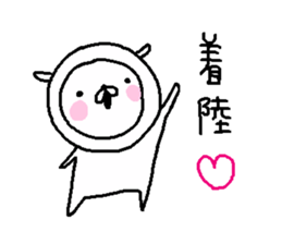 Cyopimaru 5 sticker #13424936