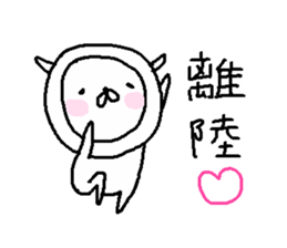 Cyopimaru 5 sticker #13424937