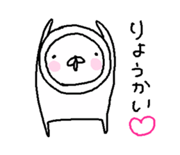 Cyopimaru 5 sticker #13424949