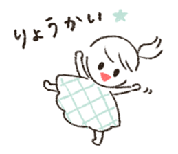 Cute and useful girls sticker #13424953