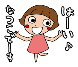 I'm natuko sticker #13424990