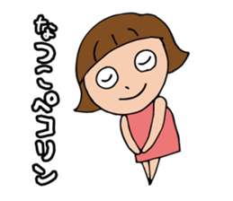 I'm natuko sticker #13424995