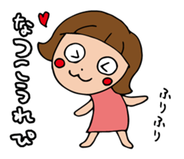I'm natuko sticker #13424997