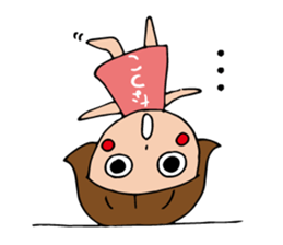 I'm natuko sticker #13425006