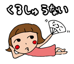 I'm natuko sticker #13425017