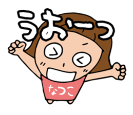 I'm natuko sticker #13425019