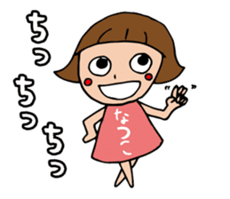 I'm natuko sticker #13425020